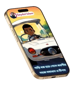 Singal-Phone-Display.webp