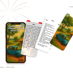 Book Mockup